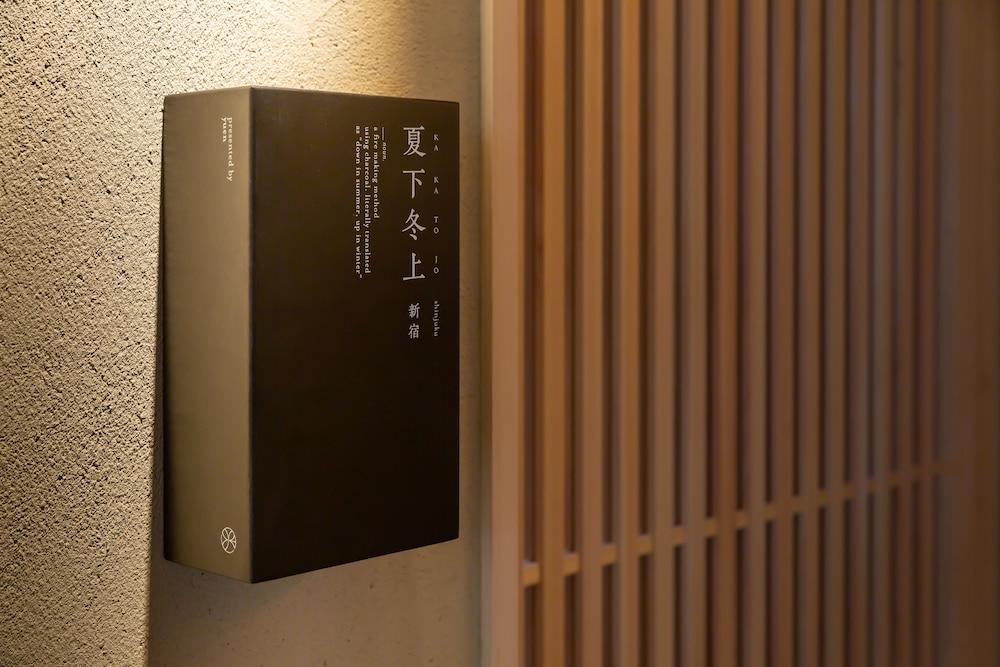 Onsen Ryokan Yuen Shinjuku Tokyo Ngoại thất bức ảnh